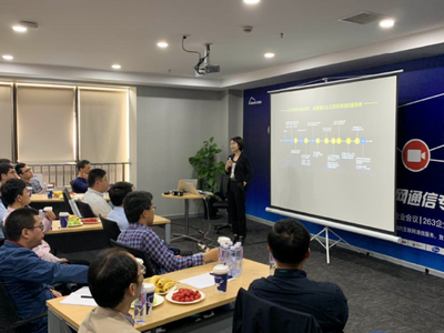 263云通信全國渠道巡回交流會拉開序幕 技術交流引領新時代戰(zhàn)略與產(chǎn)品突破
